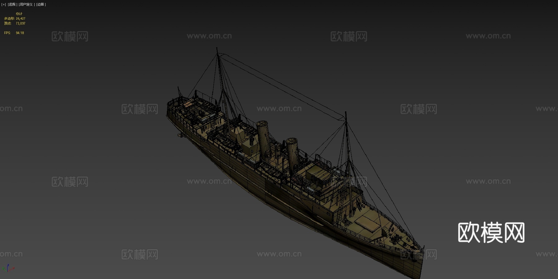 洛丽娜号船su模型