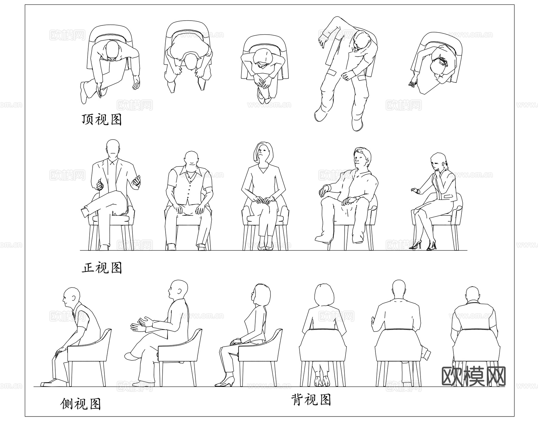 坐姿男 静坐男 端坐男 踞坐男 安坐男cad施工图
