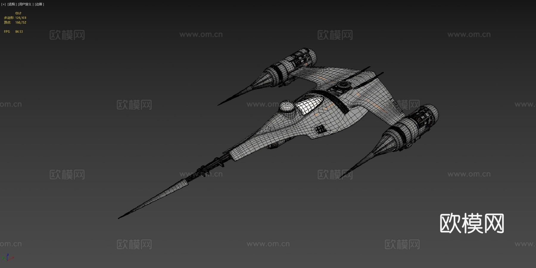 曼达洛人N1纳布星际战斗机(带内饰)su模型
