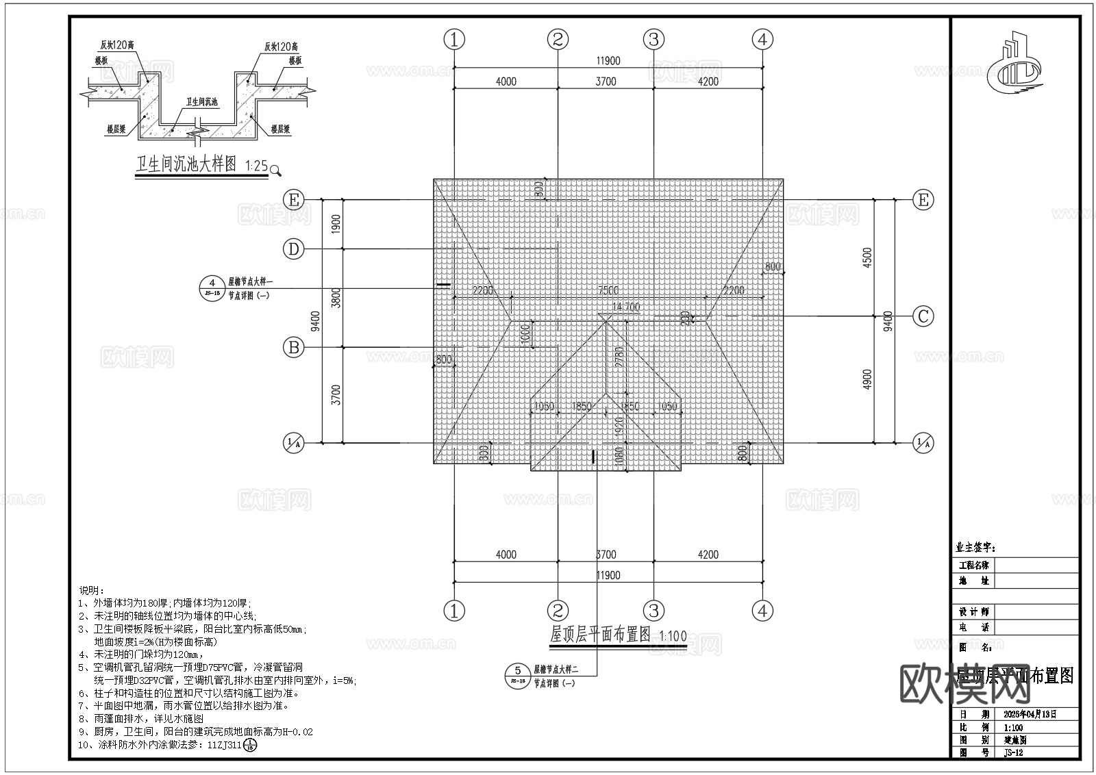 新中式别墅cad施工图+su模型+效果图cad施工图