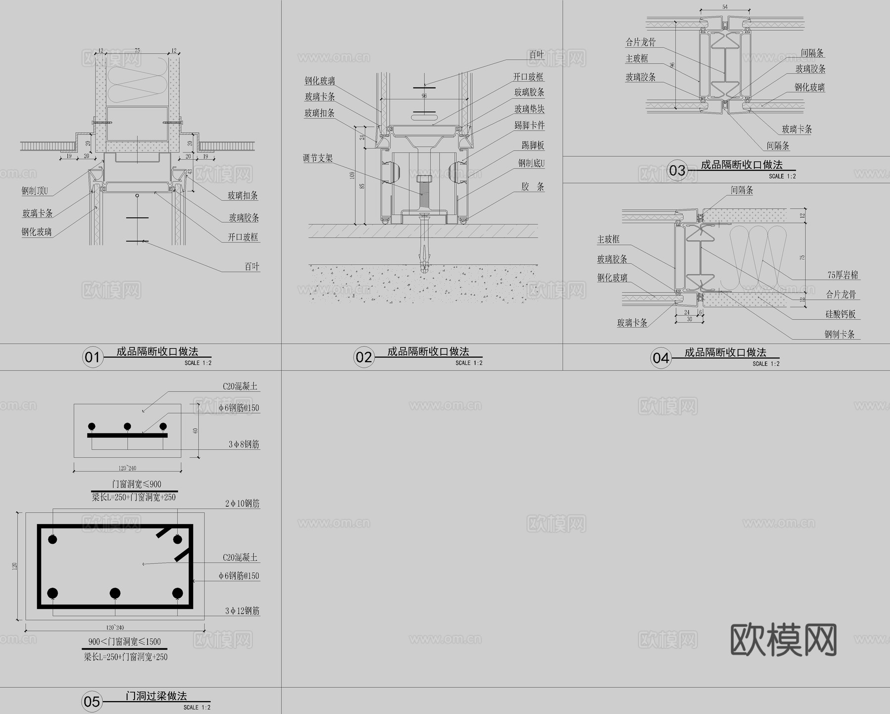 玻璃隔断节点cad施工图