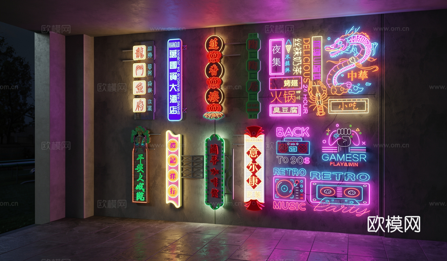 艺术装置  活动美陈打卡   室内外炫彩霓虹灯  牌坊招牌su模型