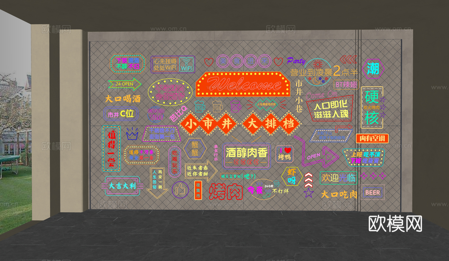 艺术装置  活动美陈打卡   室内外炫彩霓虹灯   装饰灯su模型