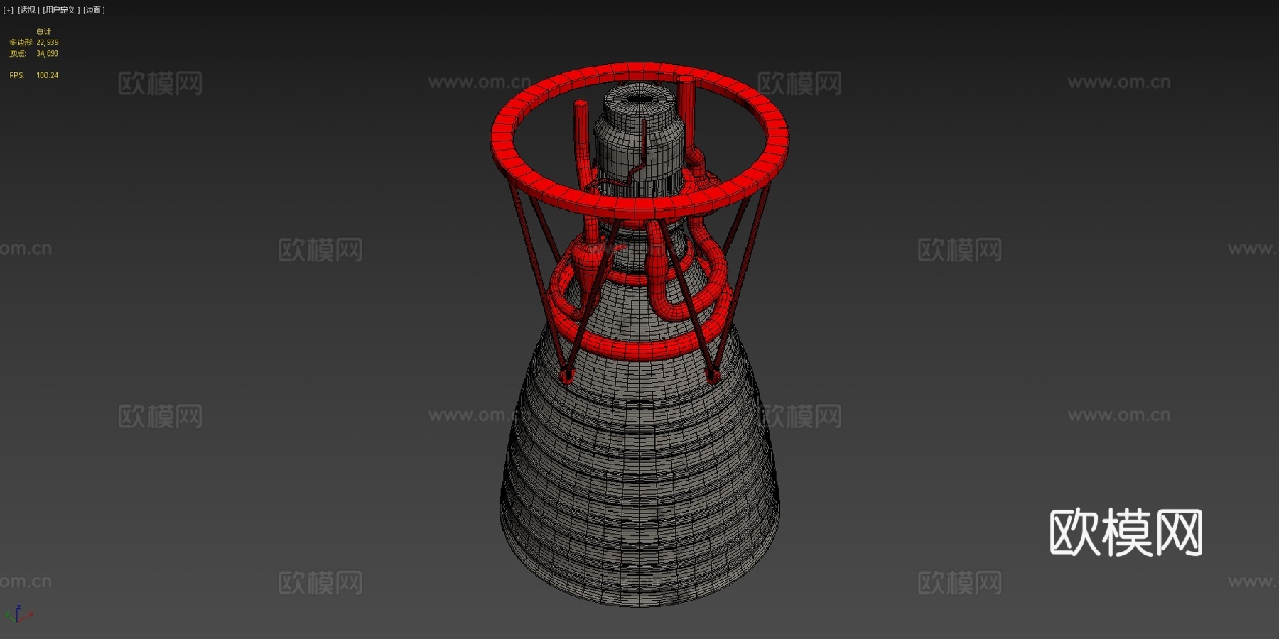 基础火箭发动机su模型