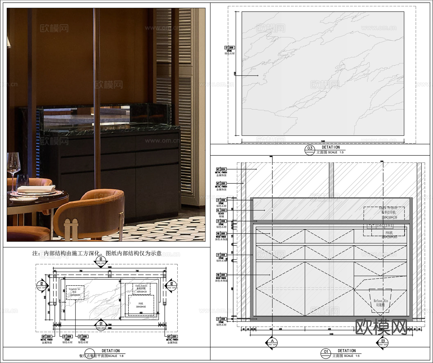 柜子节点 小型茶吧柜 餐边柜 餐厅点餐柜cad施工图