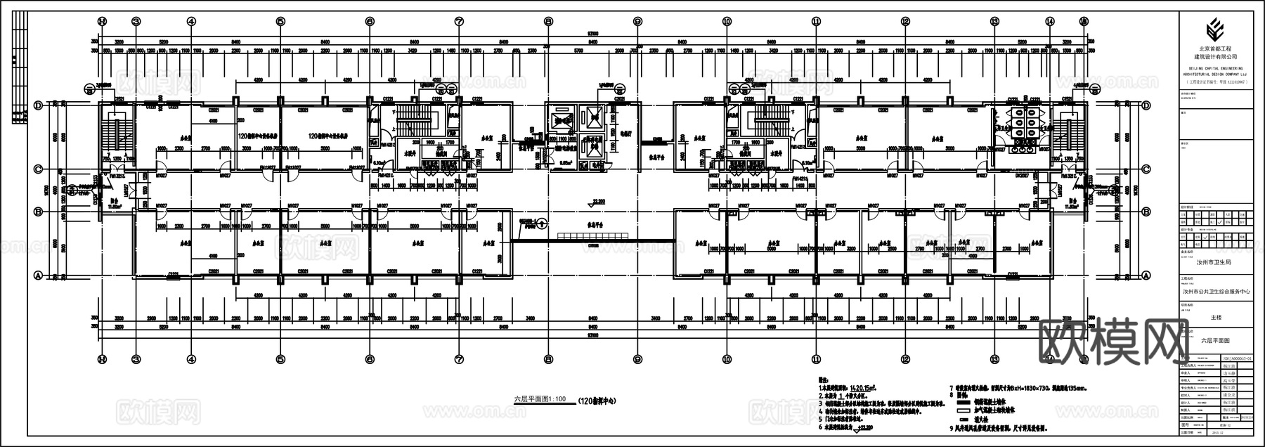社区医院施工图CADcad施工图