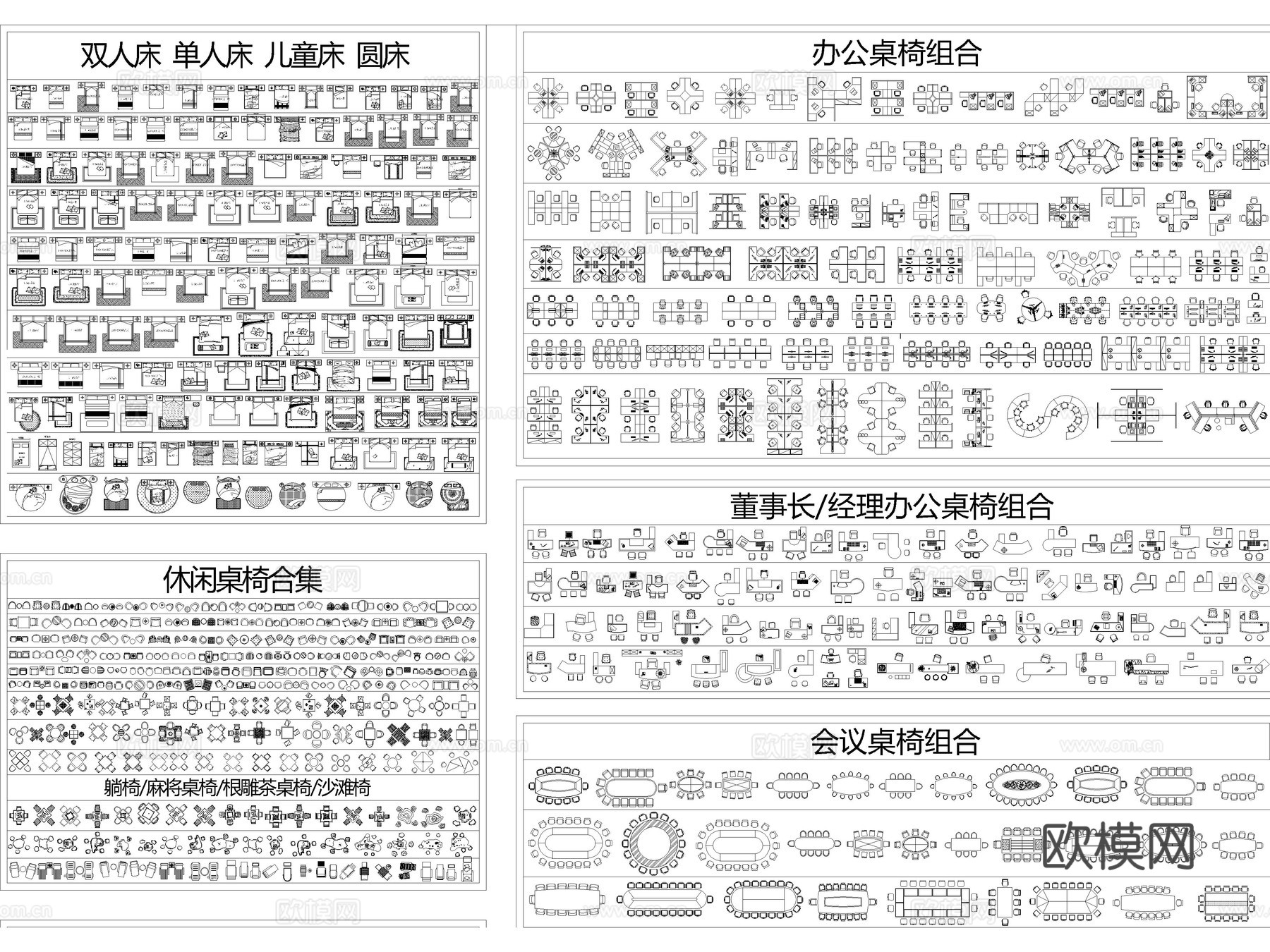 CAD图库 家装图库 工装图库 家具图库 办公家具图库cad施工图