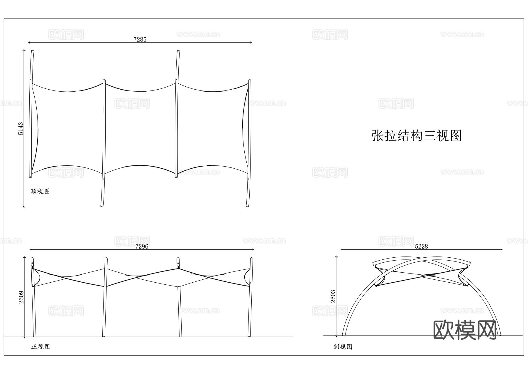 张拉膜体 张力结构 拉膜结构 索膜结构 张拉构架cad施工图
