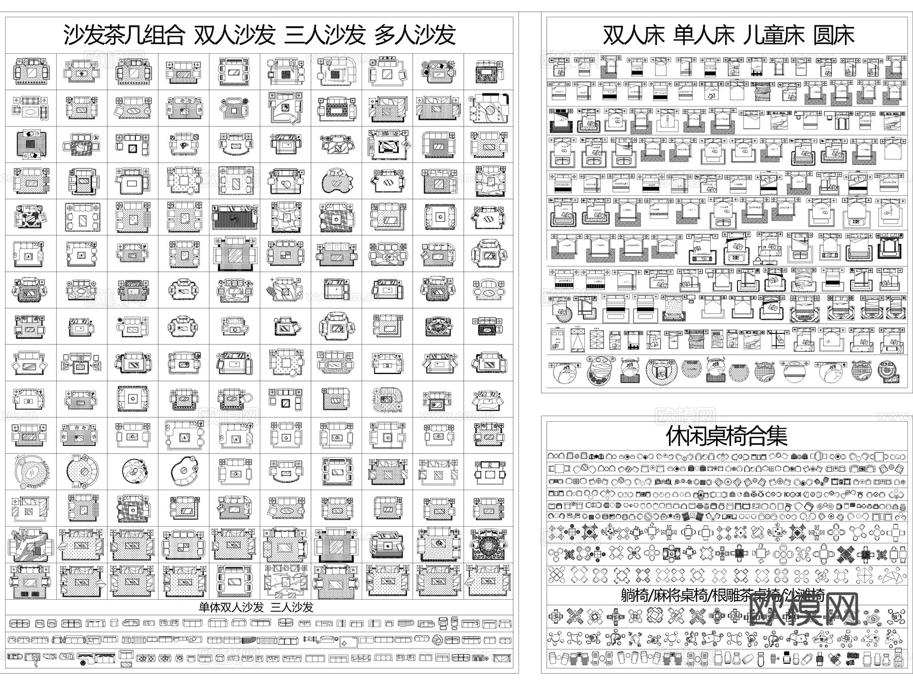 CAD图库 家装图库 工装图库 家具图库 办公家具图库cad施工图