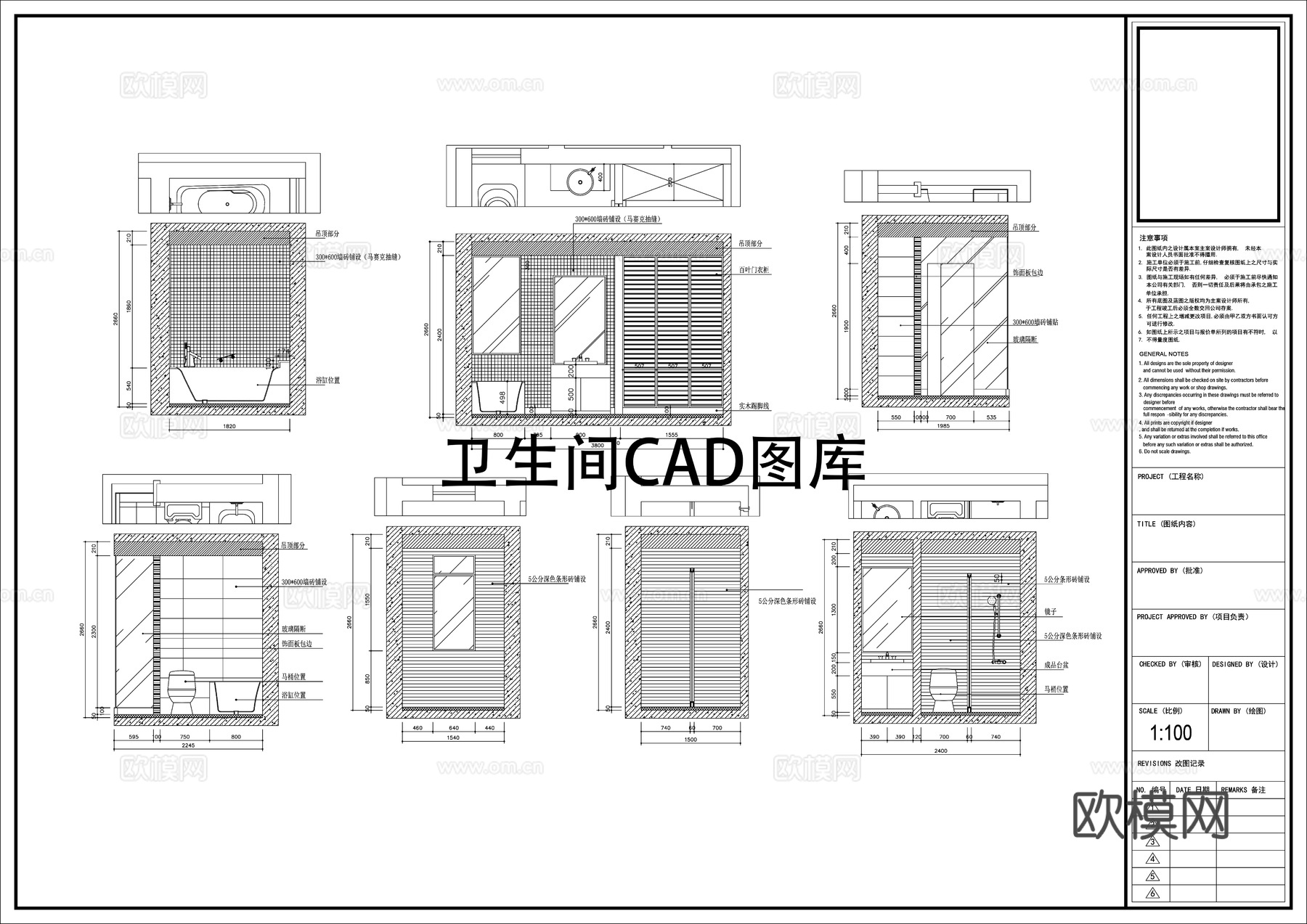 多套卫生间CAD图库cad施工图