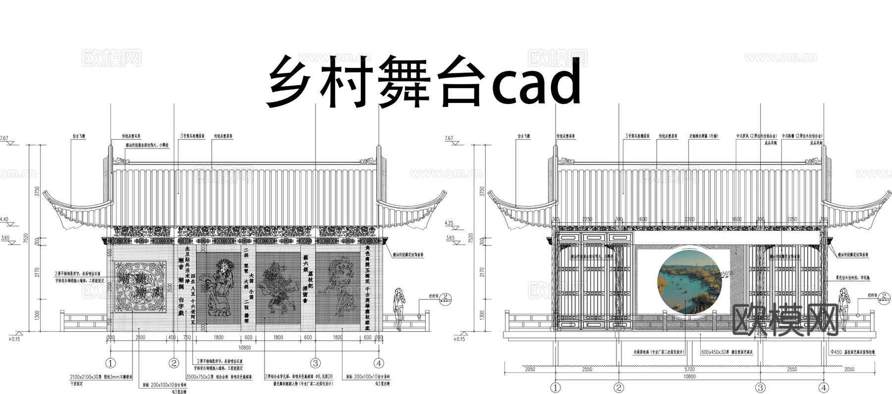 乡村大舞台施工图CADcad施工图