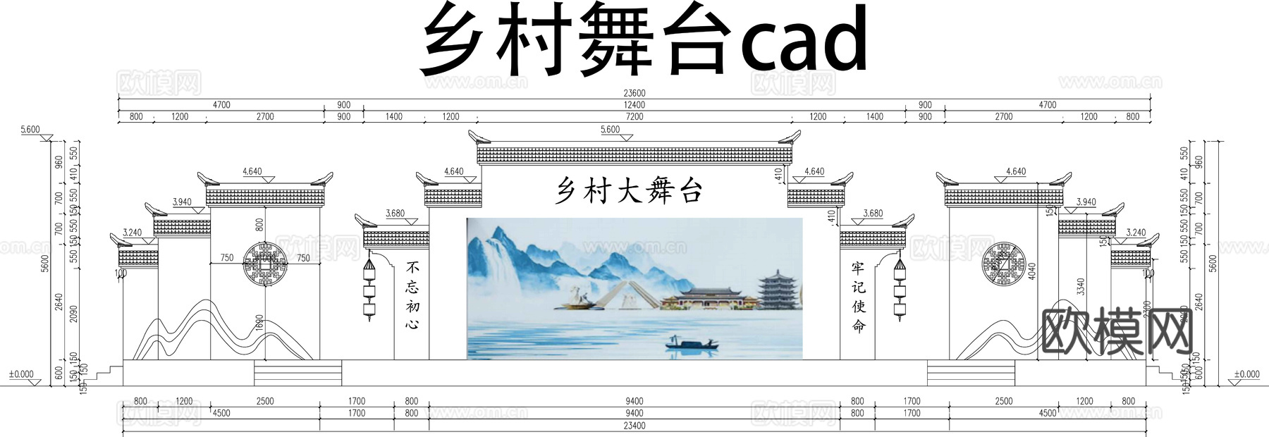 乡村大舞台施工图CADcad施工图