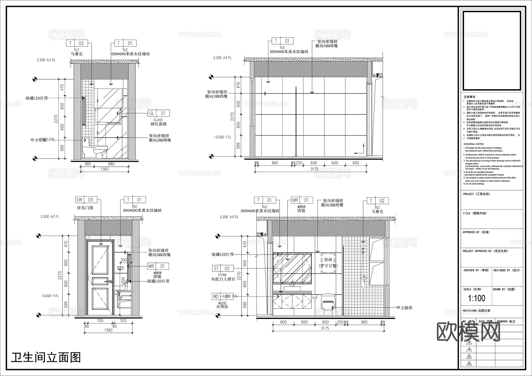 多套卫生间CAD图库cad施工图