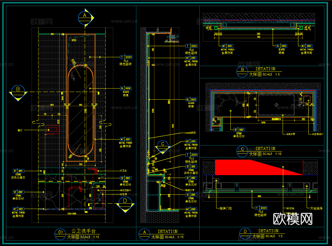 卫浴柜 台盆  公卫洗手台  卫浴节点cad施工图cad施工图