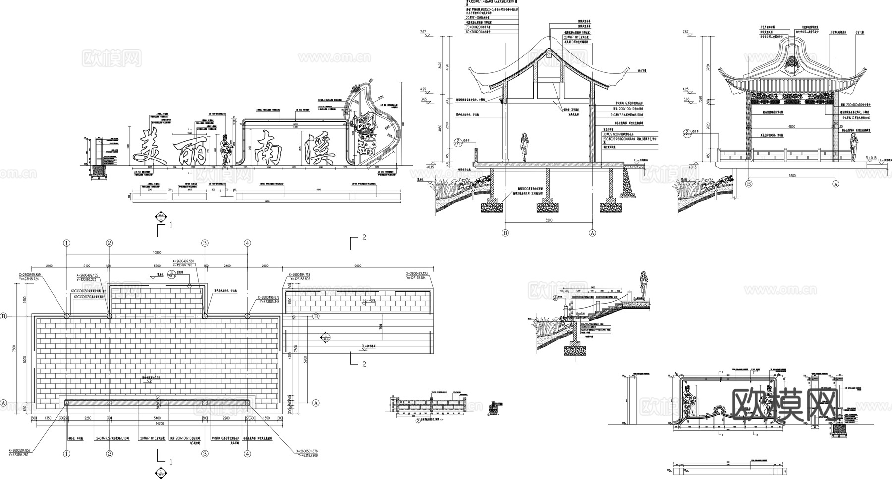 乡村大舞台施工图CADcad施工图