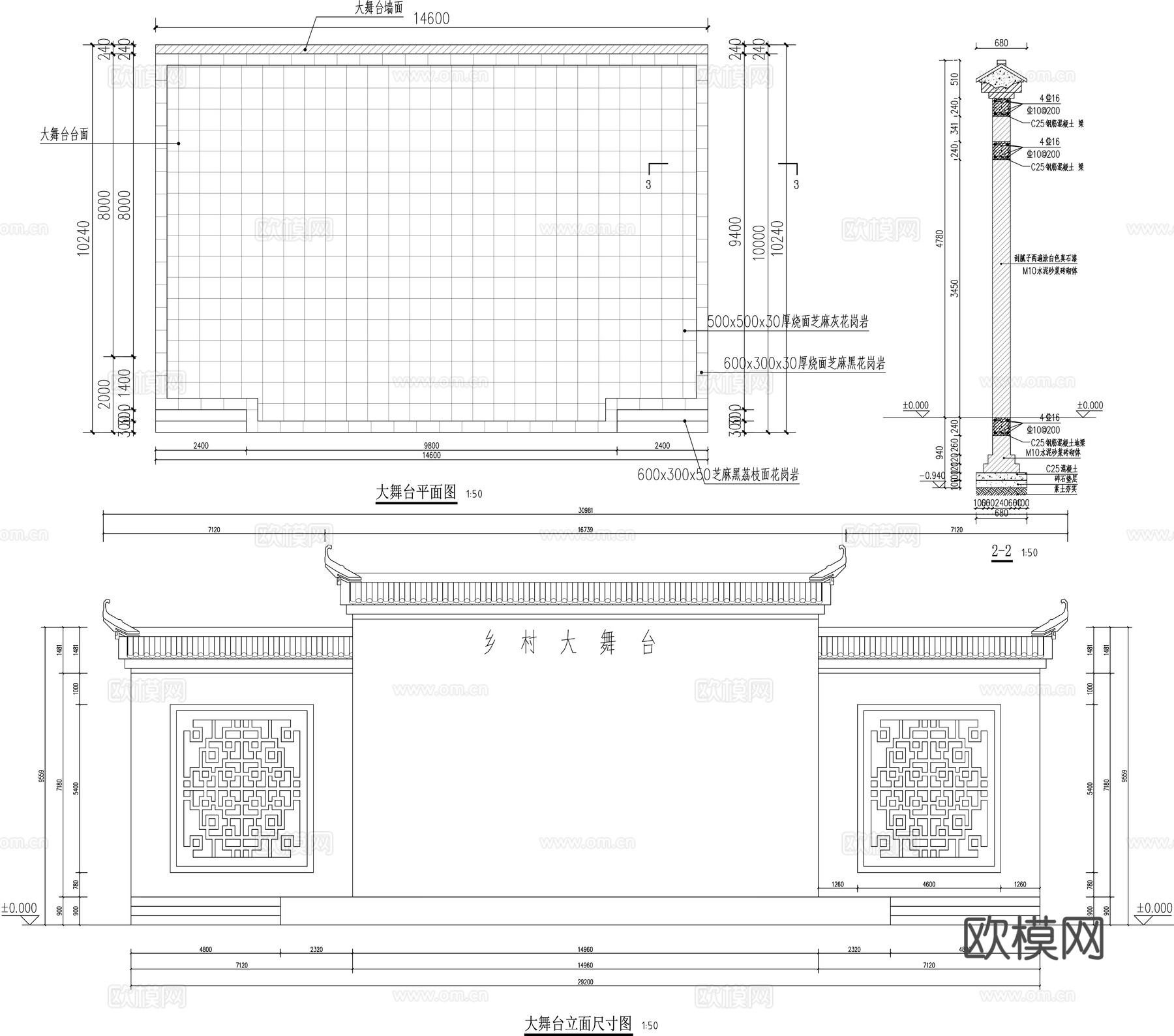 乡村大舞台施工图CADcad施工图