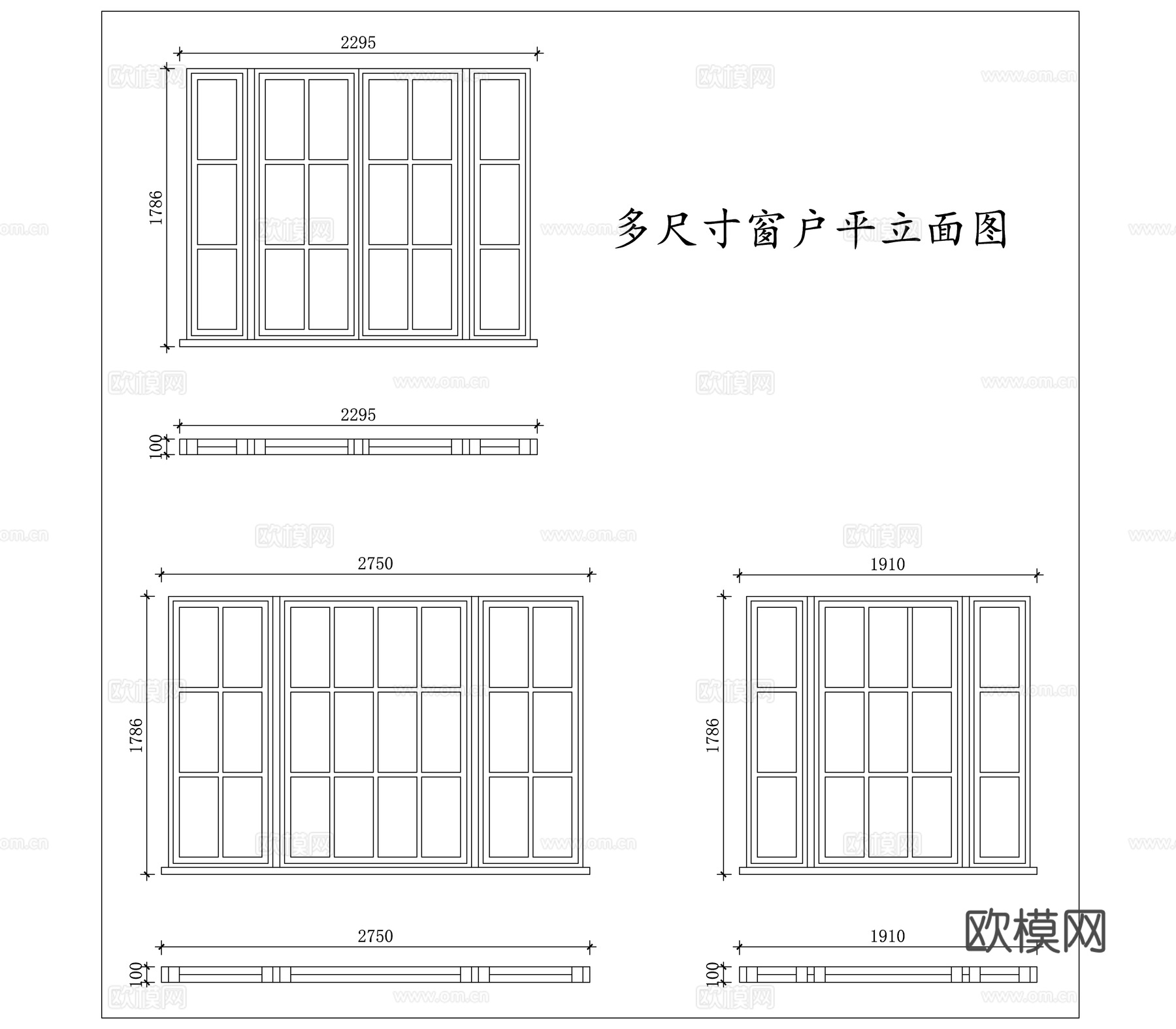 多规格窗 多尺度窗 多型号窗 多规格窗扇 多尺寸窗扇cad施工图