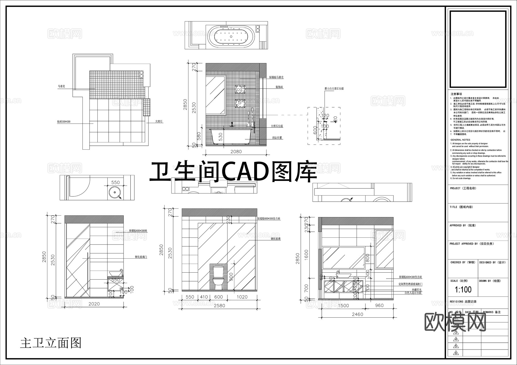 多套卫生间CAD图库cad施工图