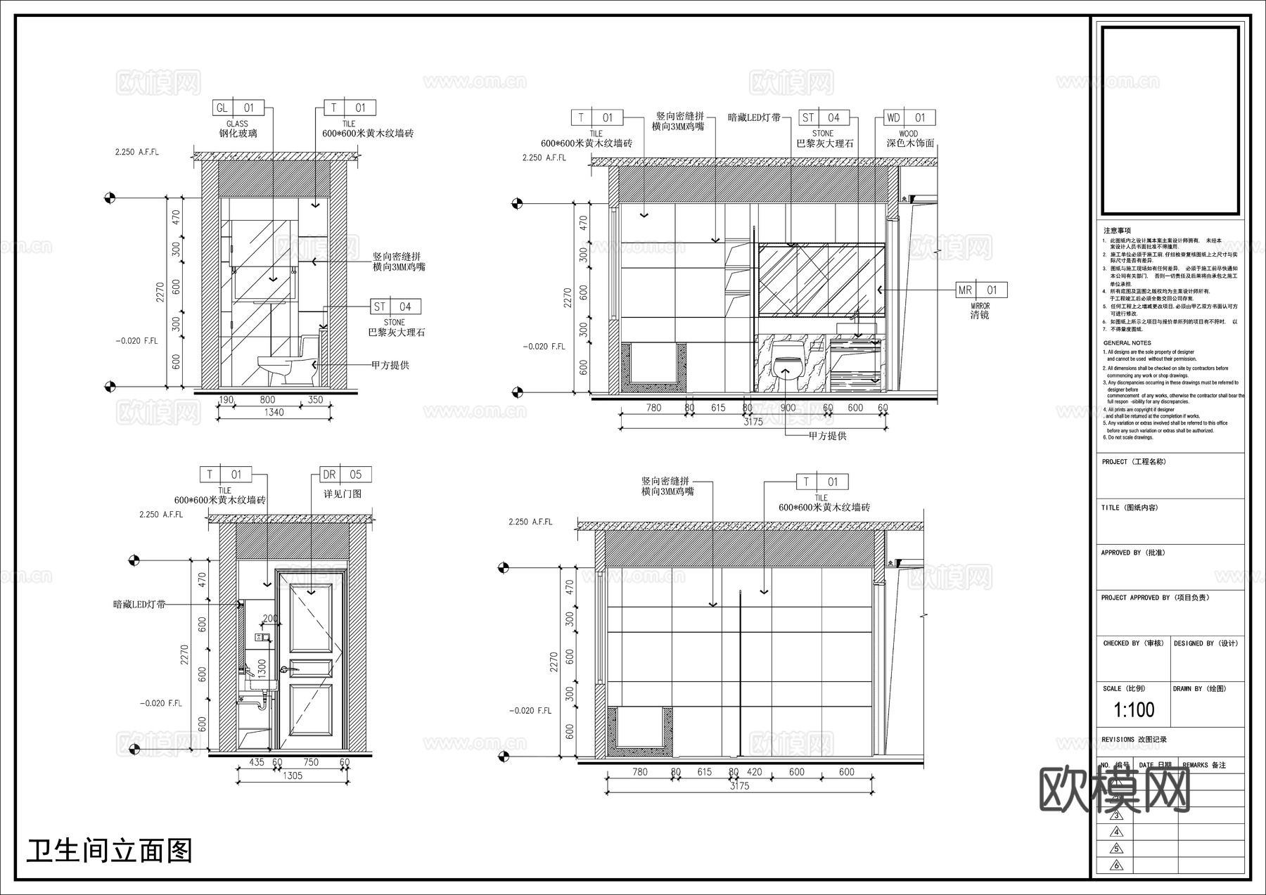 多套卫生间CAD图库cad施工图