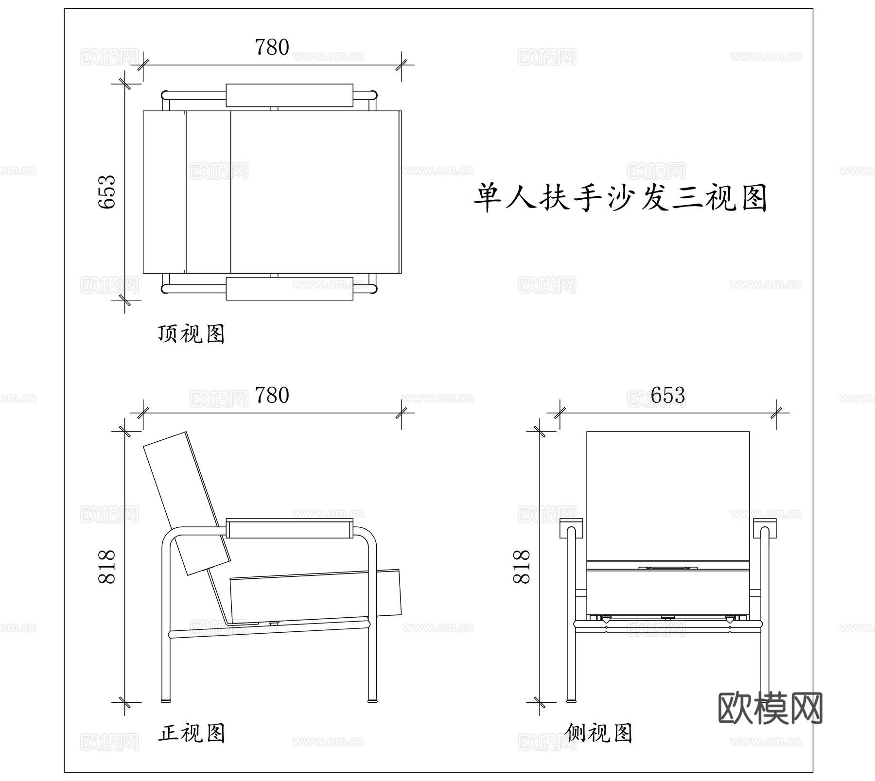单人扶手椅 独座扶手椅 单人休闲椅 单座扶手椅 单人布艺椅cad施工图