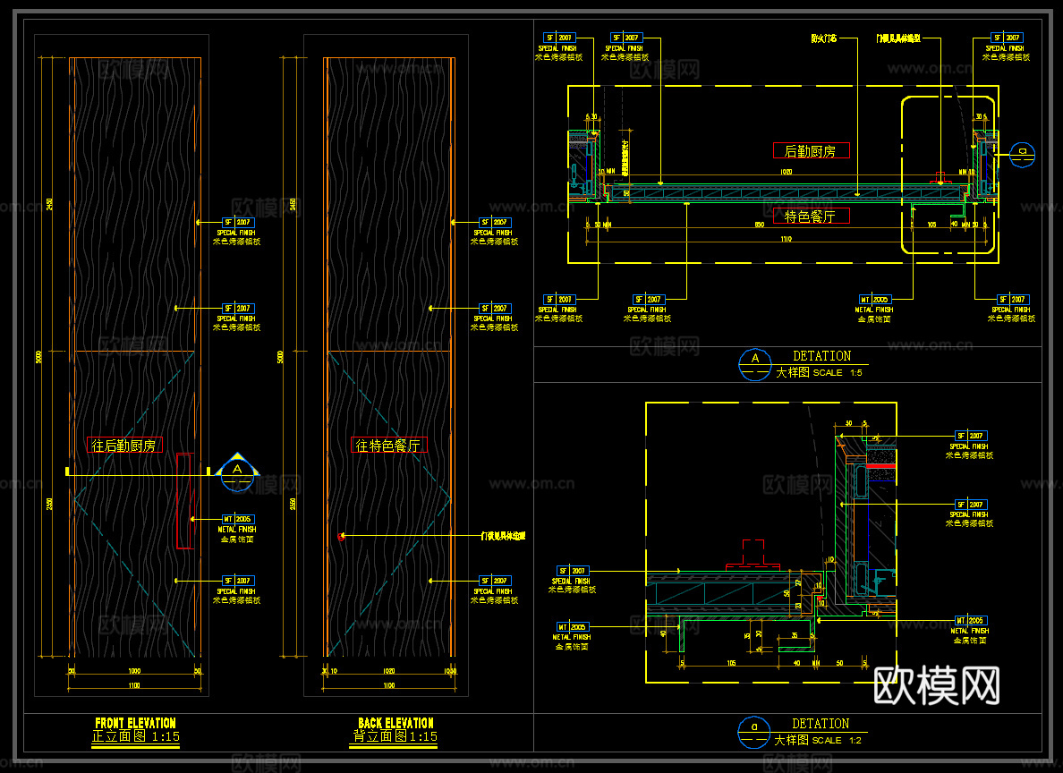 烤漆板门 单开门  后勤厨房门  门节点cad施工图