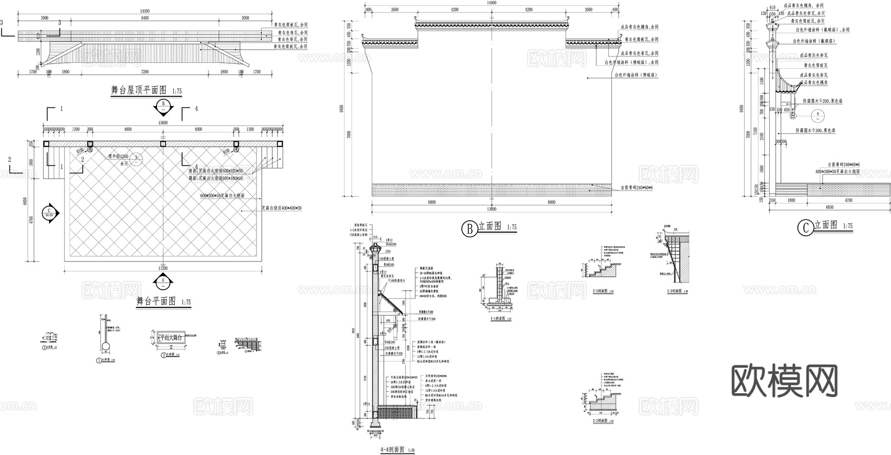 乡村大舞台施工图CADcad施工图