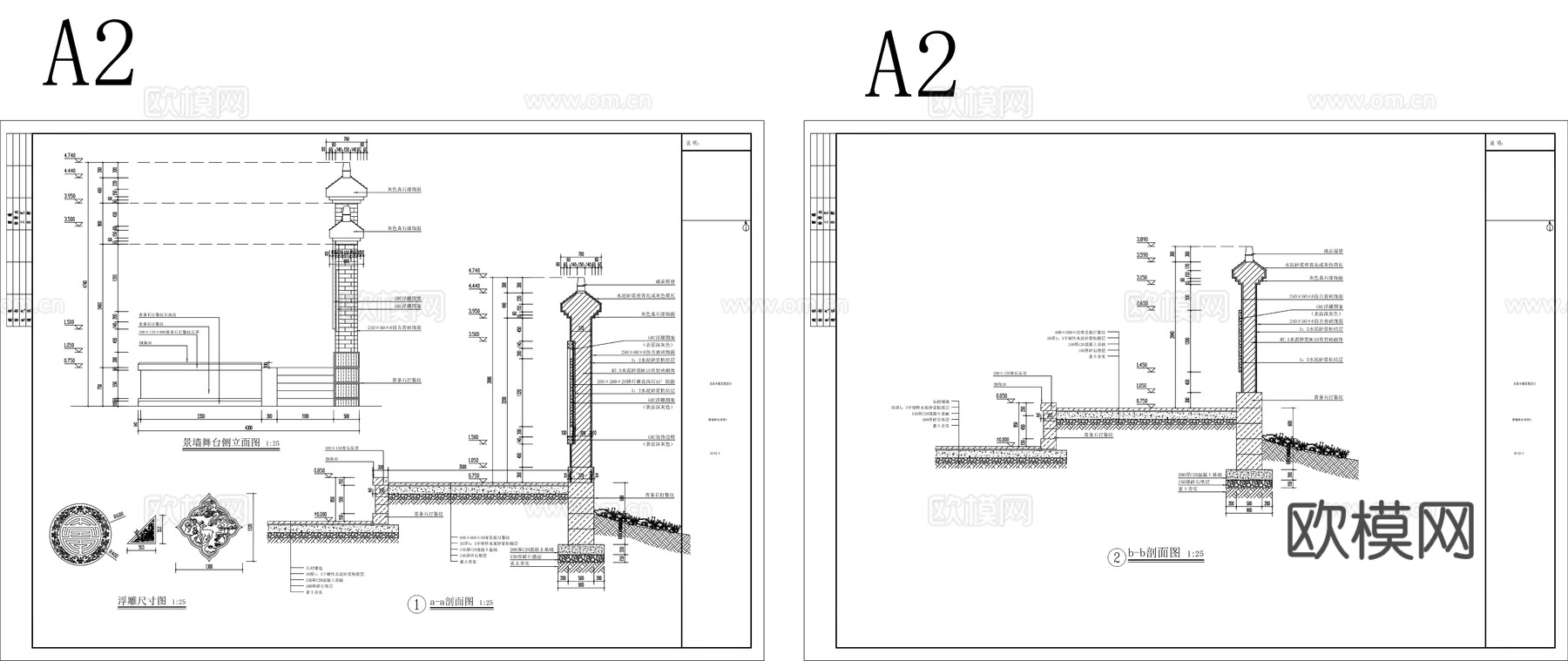 乡村大舞台施工图CADcad施工图