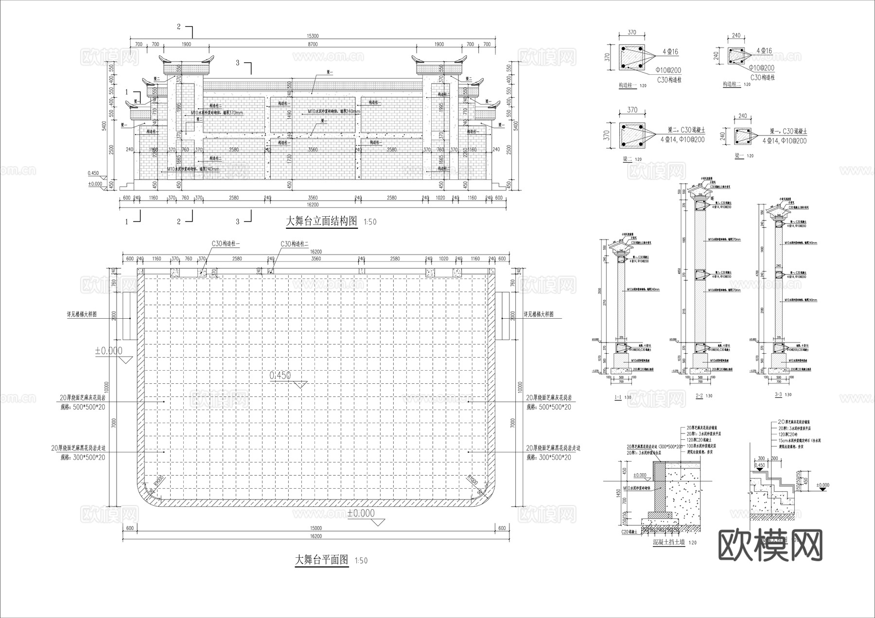 乡村大舞台施工图CADcad施工图