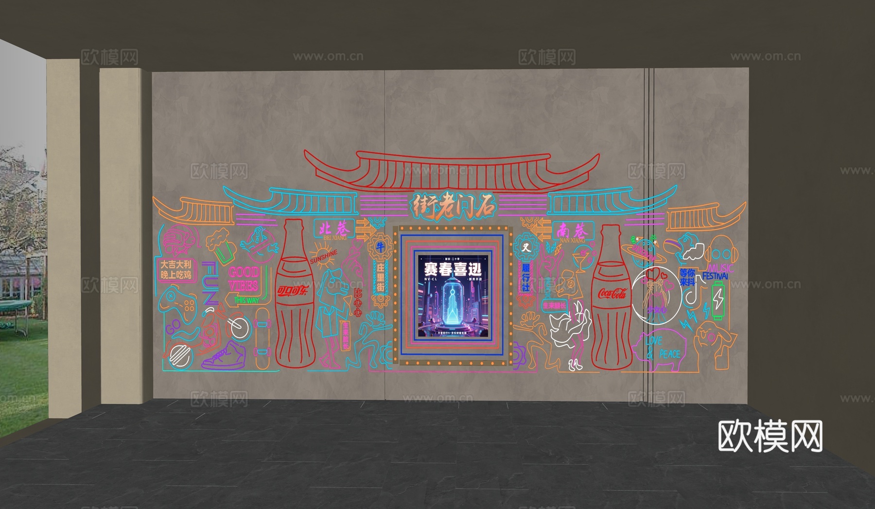 艺术装置活动美陈打卡室内外炫彩霓虹灯 装饰灯su模型