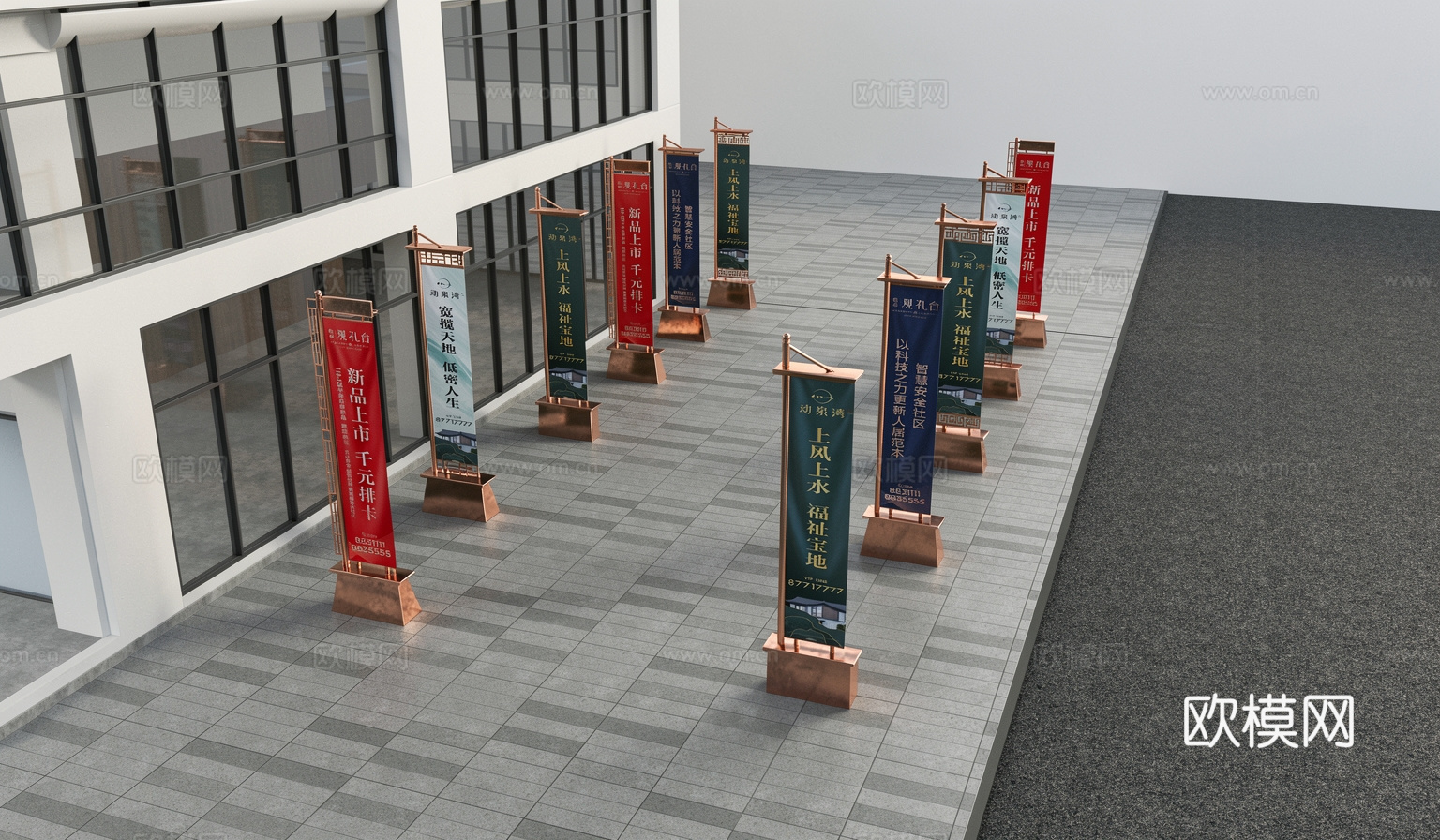 铁艺道旗su模型