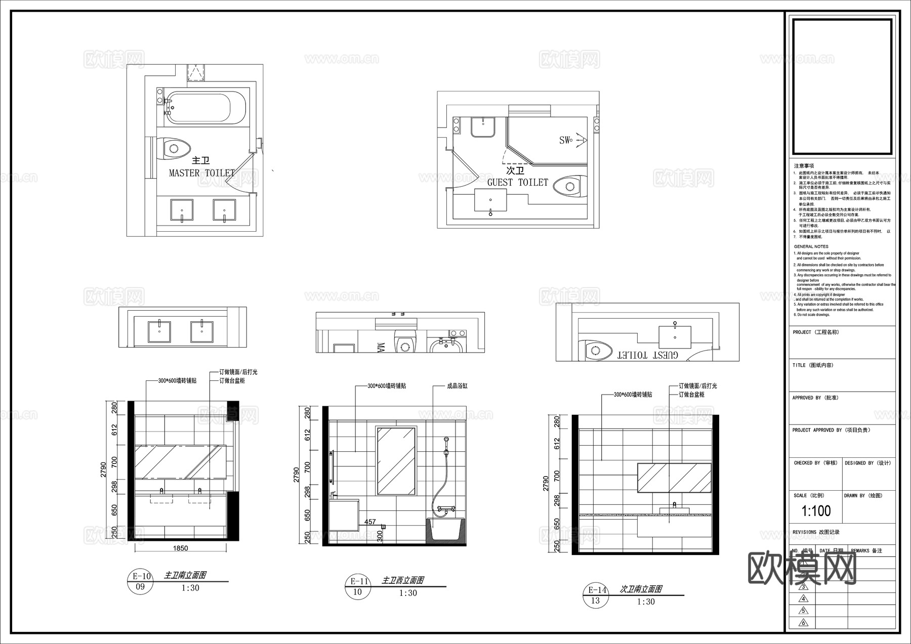 多套卫生间CAD图库cad施工图