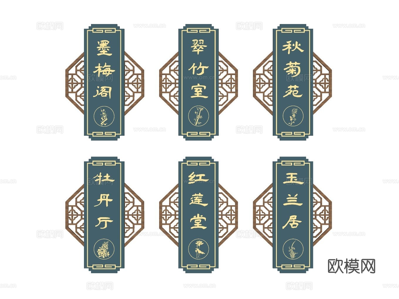 包间单间门牌标识su模型