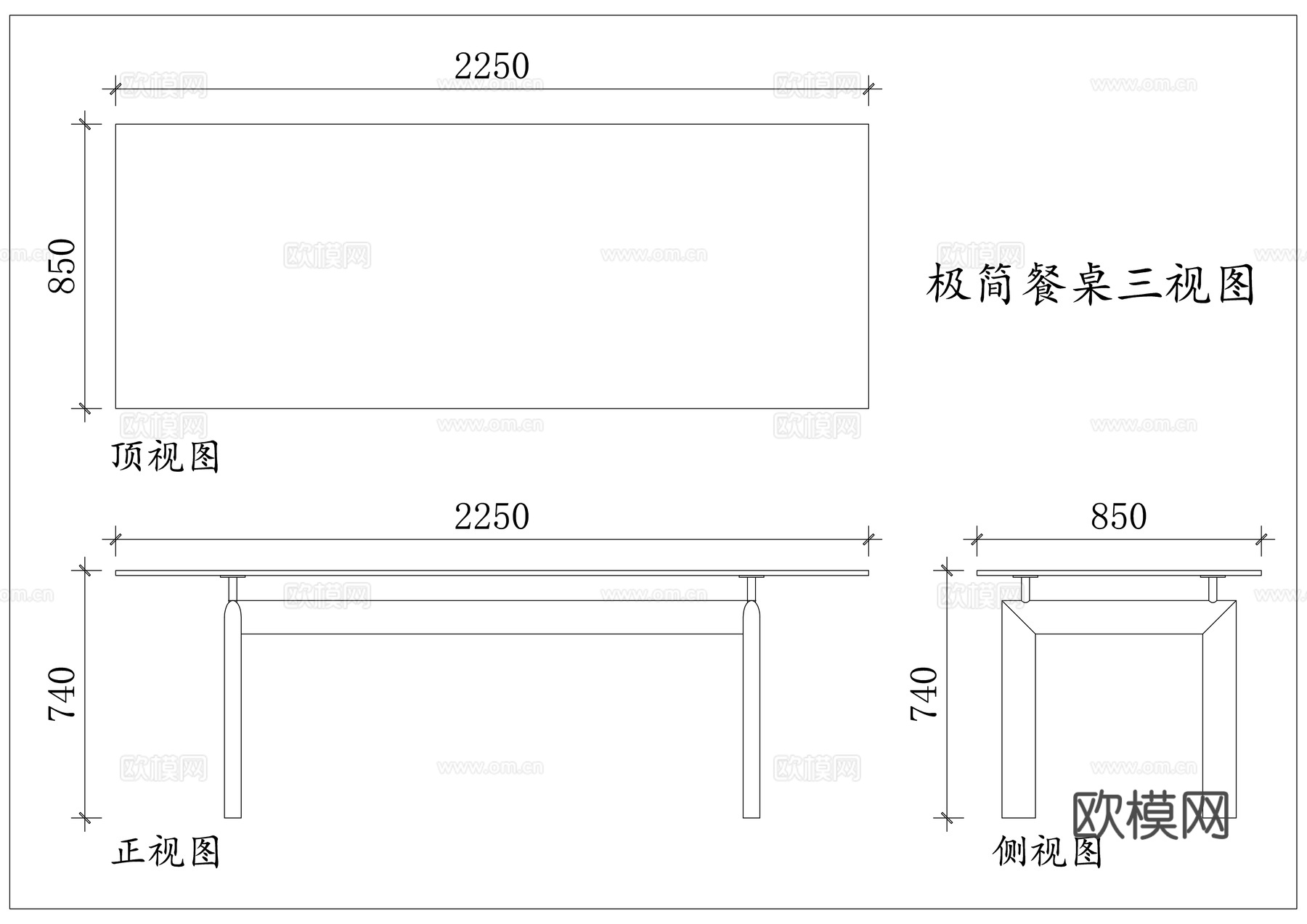 简约餐桌 极简饭桌 素雅餐桌 现代餐桌 轻薄餐桌cad施工图