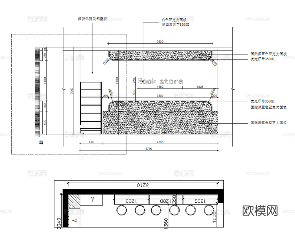 便利店 零食店 小型超市 连锁零食店 CAD内装施工图cad施工图