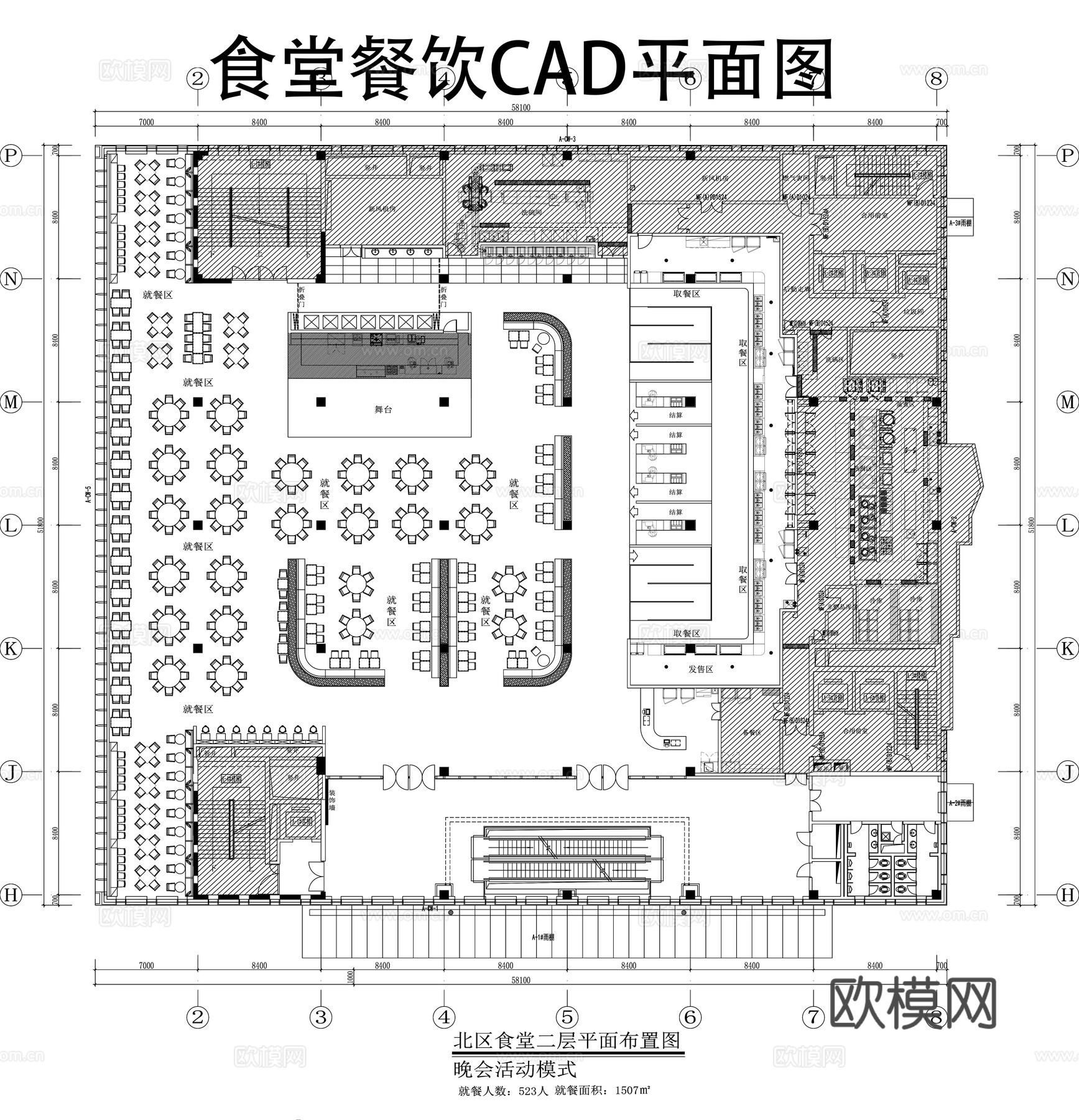 食堂餐饮CAD平面图cad施工图