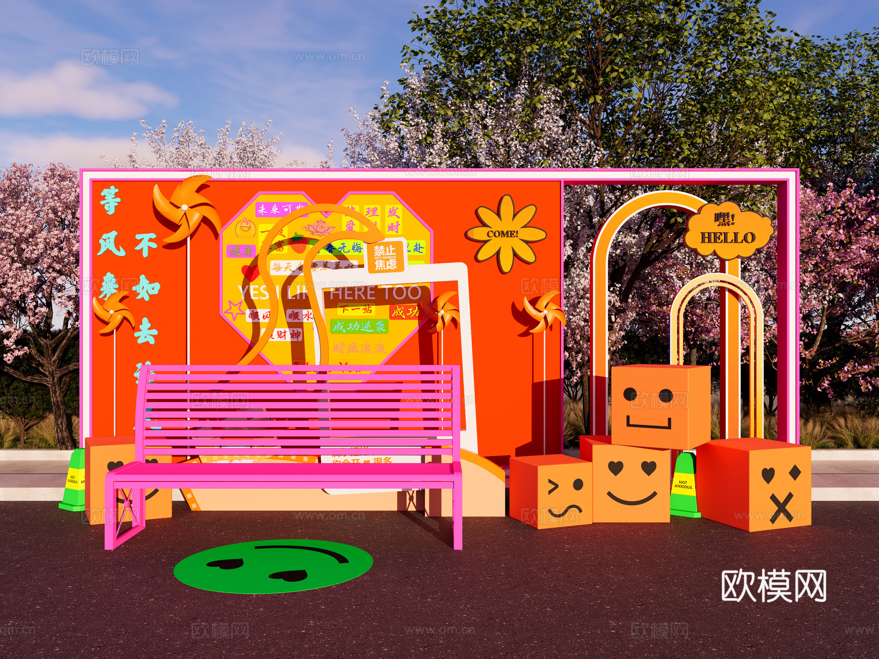 现代美陈 现代网红打卡美陈 拍照打卡墙 网红打卡景墙su模型