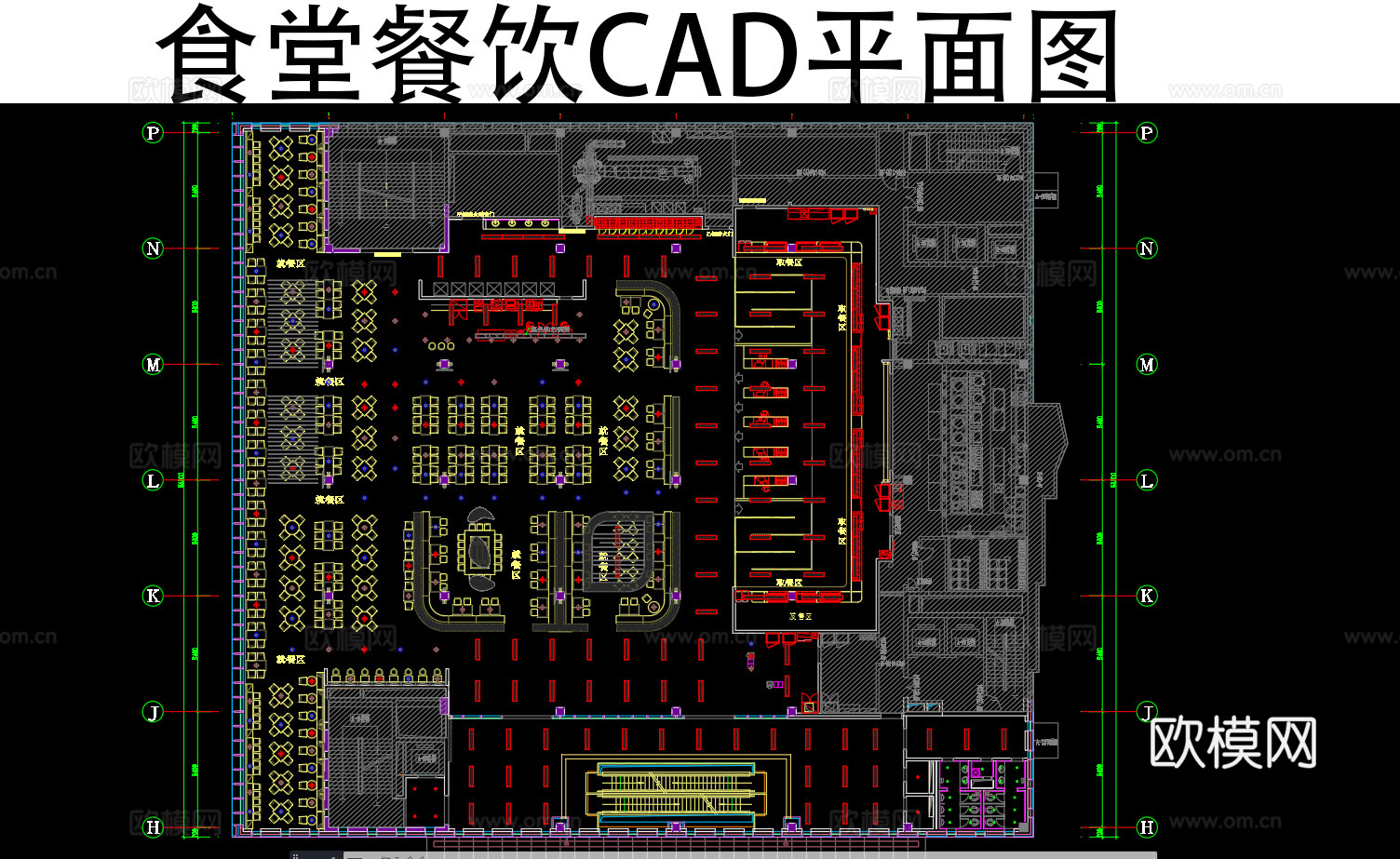 食堂餐饮CAD平面图cad施工图