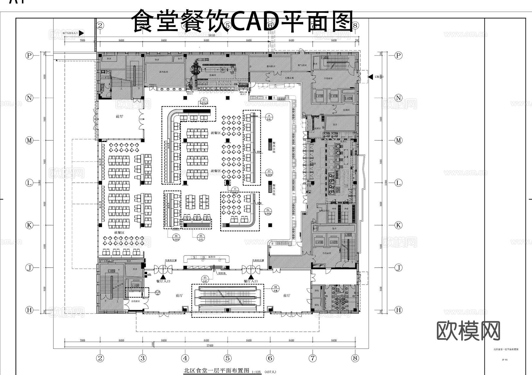 食堂餐饮CAD平面图cad施工图
