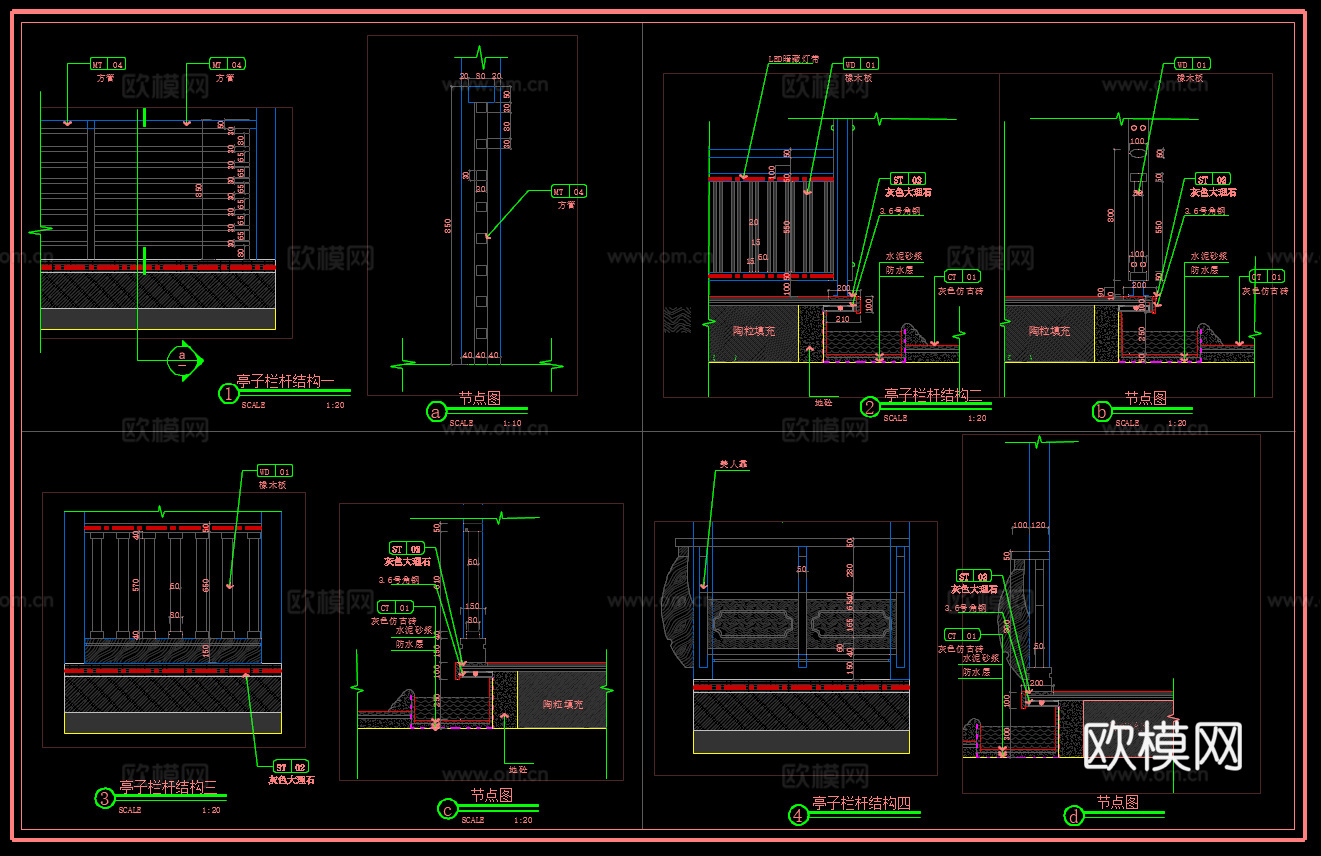 栏杆节点 亭子栏杆 阳台护栏 扶手cad施工图