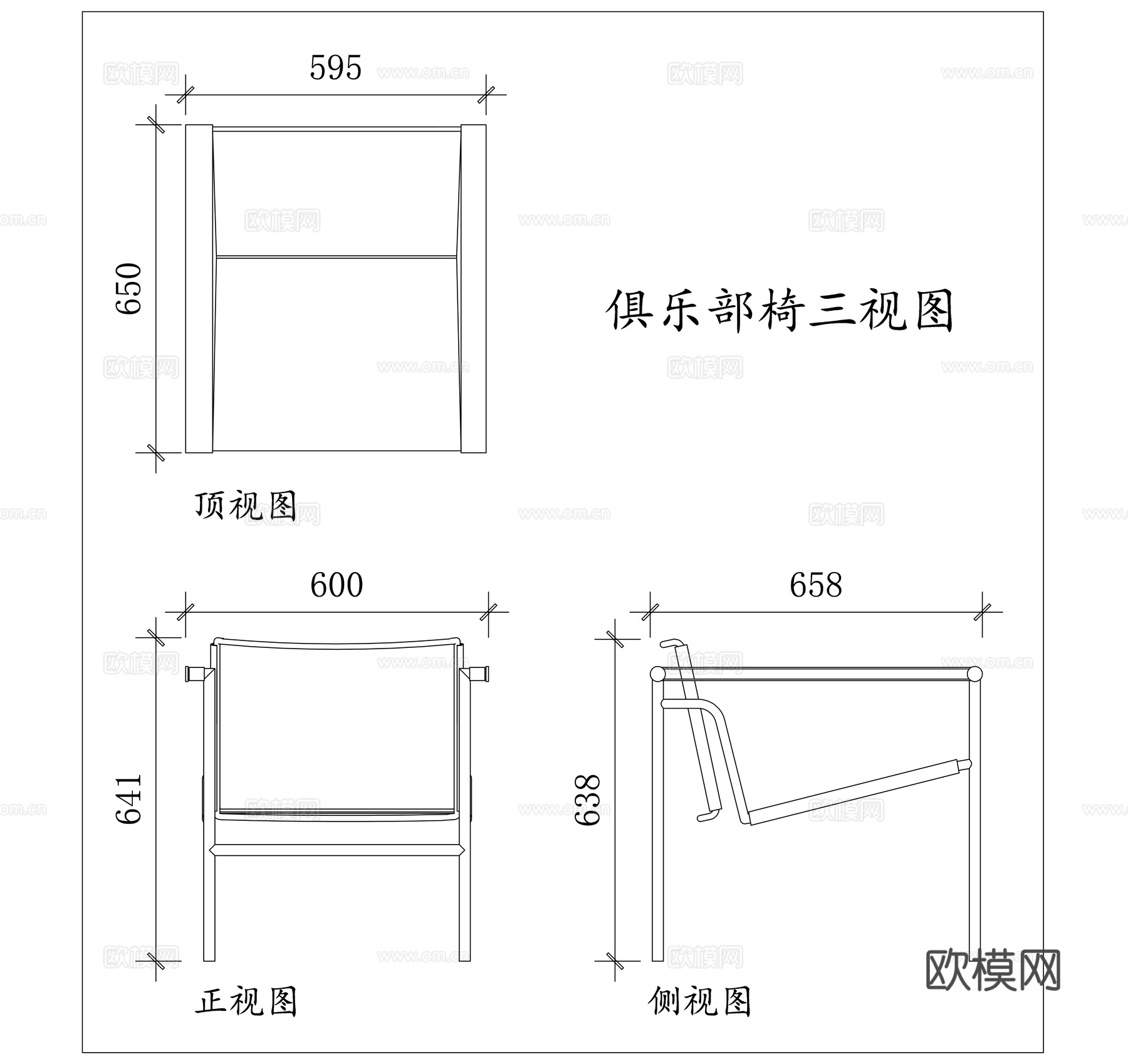 会所椅 休闲椅 会客椅 洽谈椅 俱乐部椅cad施工图