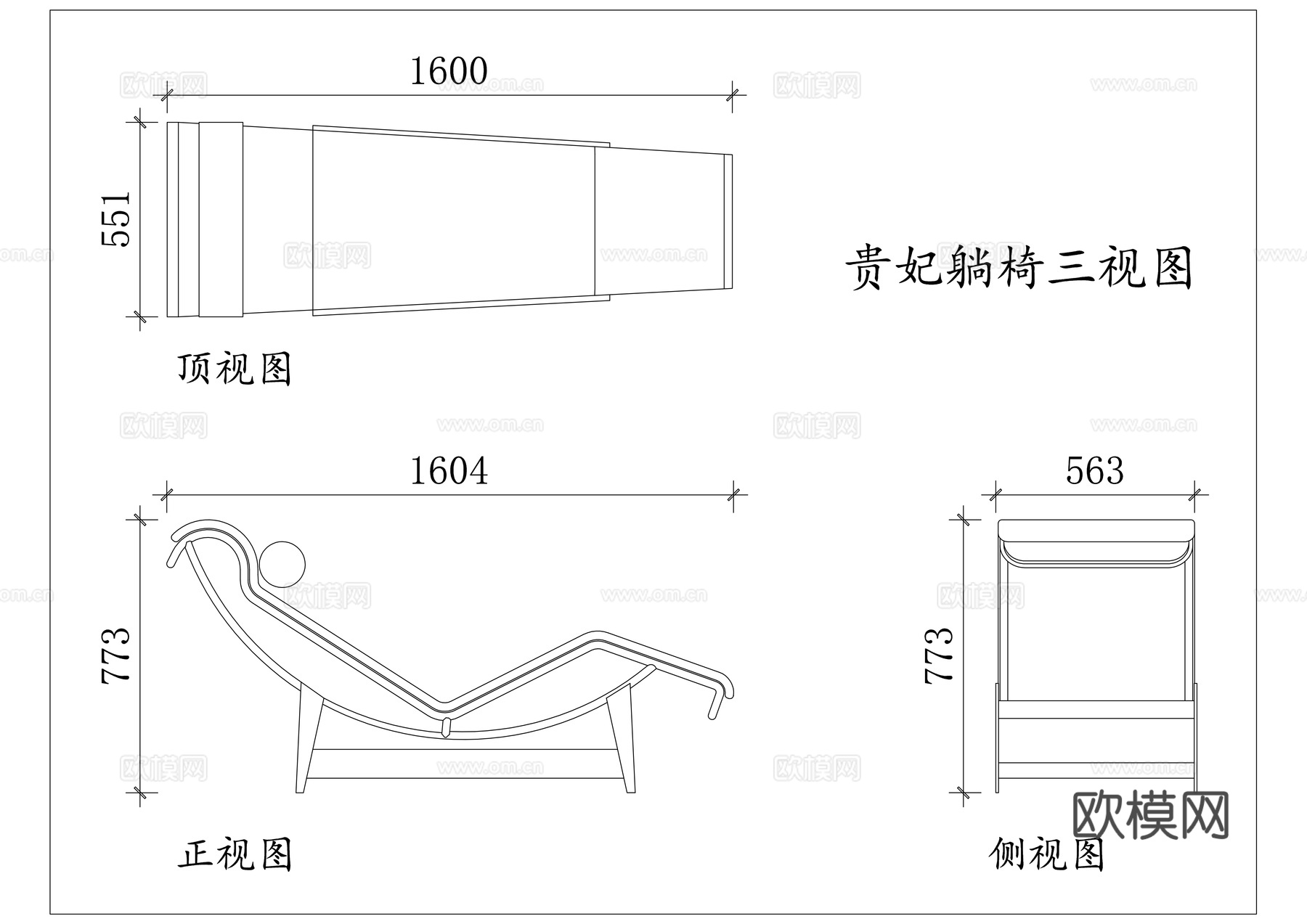 贵妃椅 美人榻 懒人躺椅 休闲躺椅 贵妃榻cad施工图