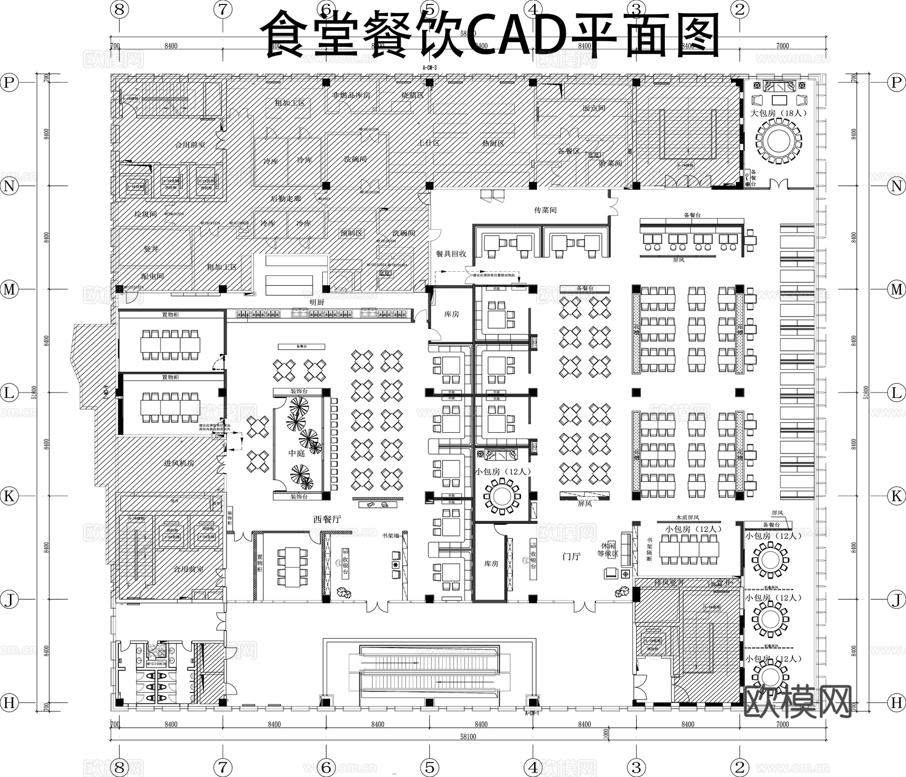 食堂餐饮CAD平面图cad施工图cad施工图