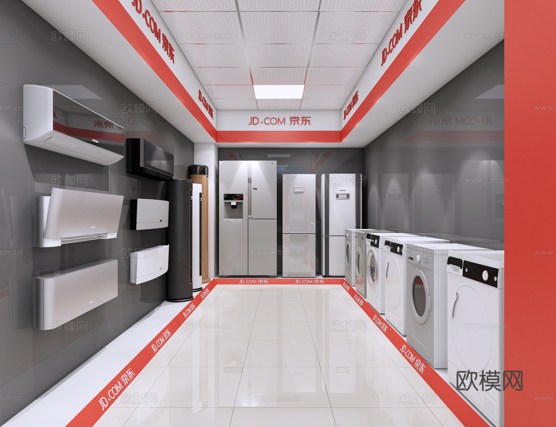 现代空调电视冰箱洗衣机展厅3d模型