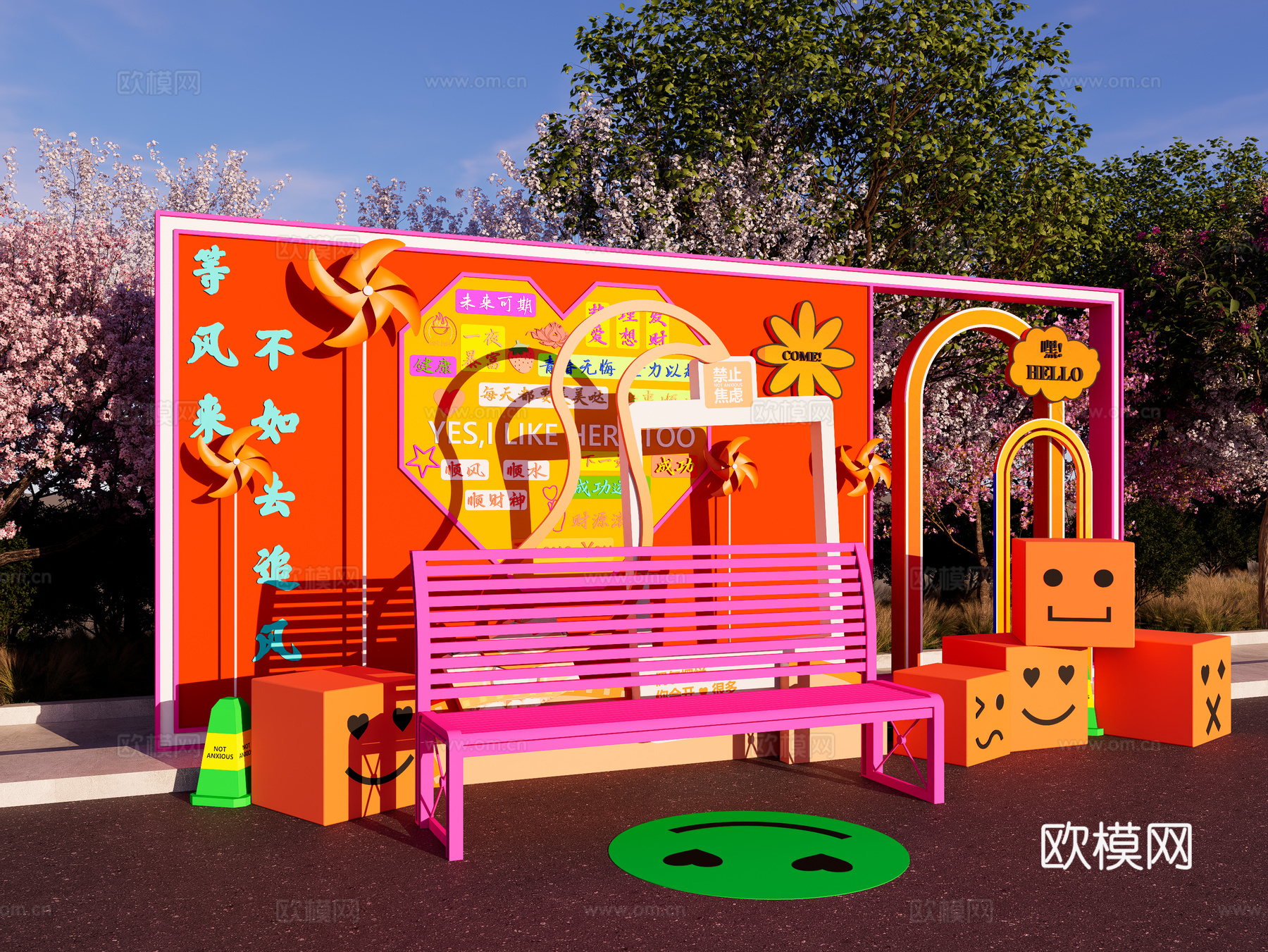 现代美陈 现代网红打卡美陈 拍照打卡墙 网红打卡景墙su模型