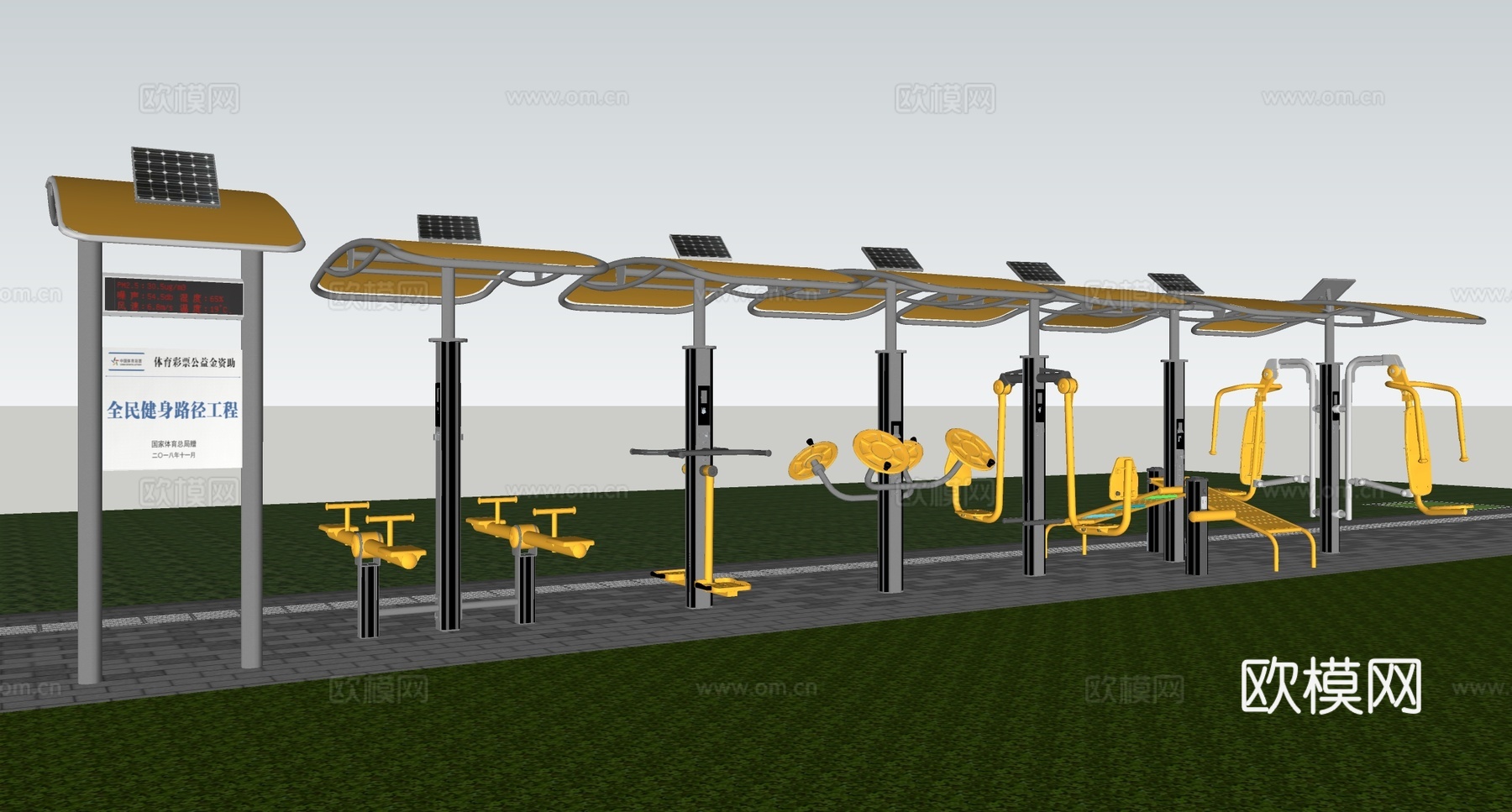 健身器材 户外健身器材 太阳能智慧健身器su模型