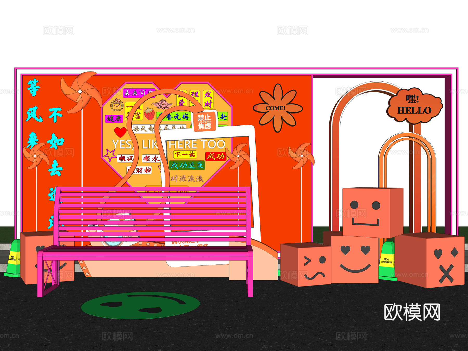 现代美陈 现代网红打卡美陈 拍照打卡墙 网红打卡景墙su模型