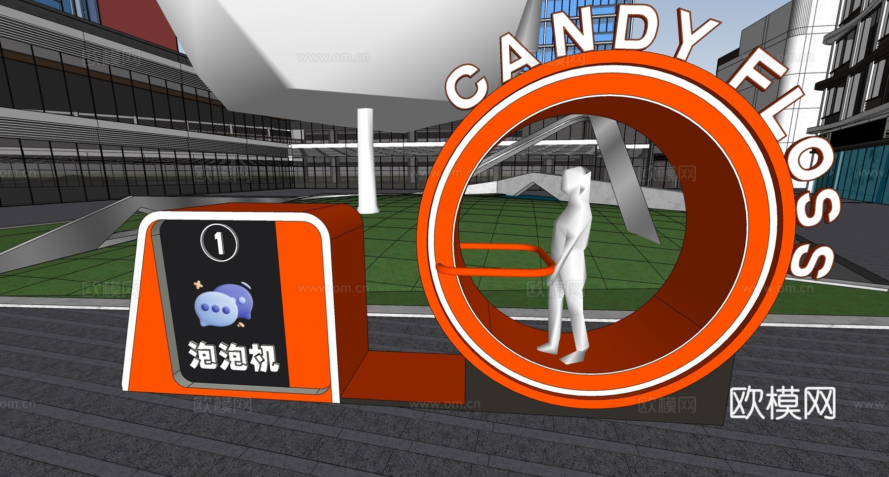 现代潮酷泡泡跑步机  儿童美陈互动装置su模型