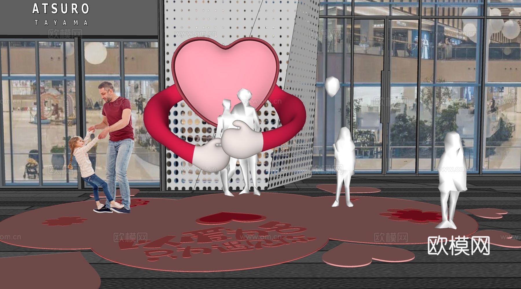 现代美陈 爱心抱抱心形墙饰 互动留影抱抱装置 爱的抱抱美陈气su模型