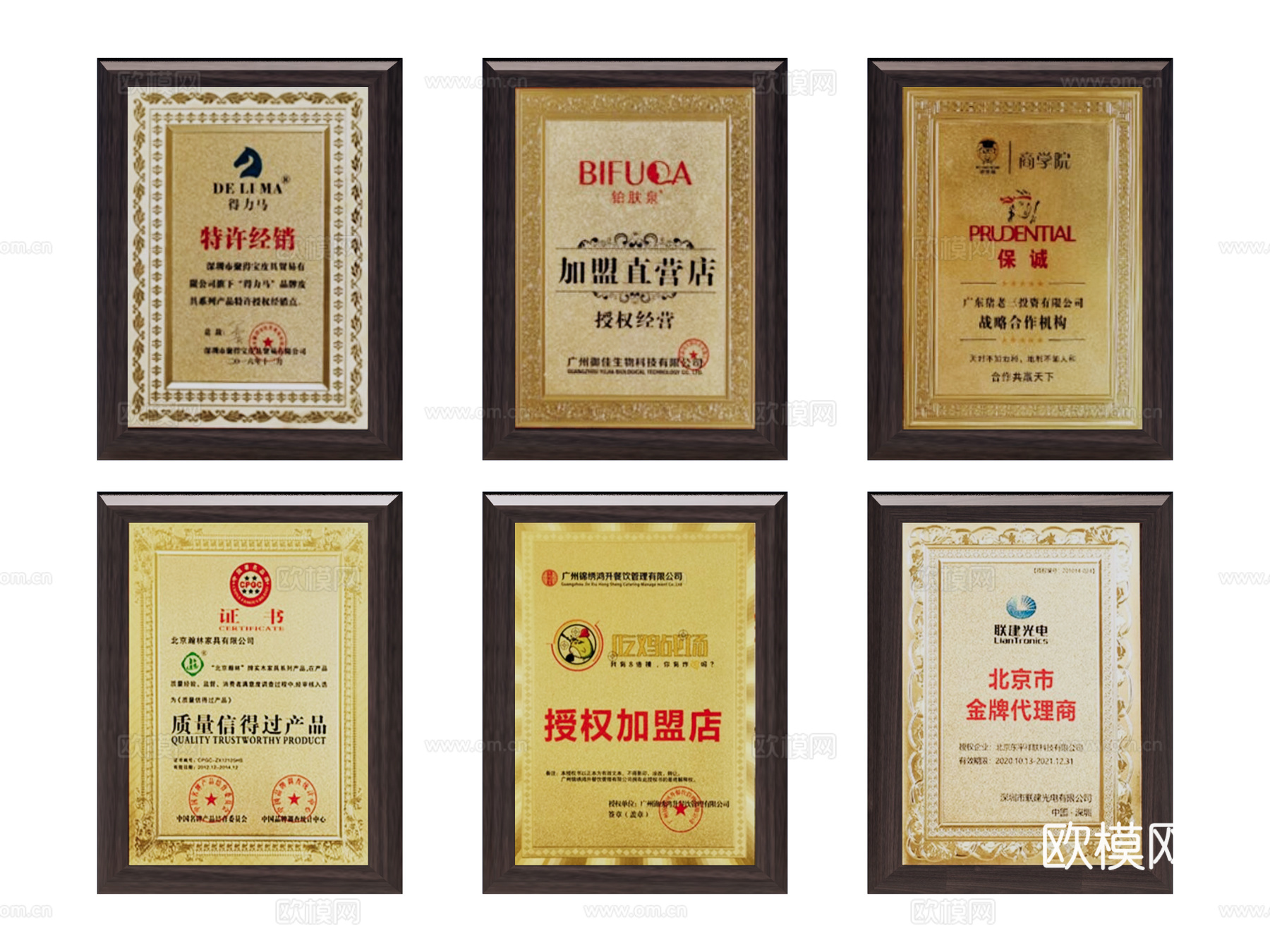 墙饰 奖牌su模型