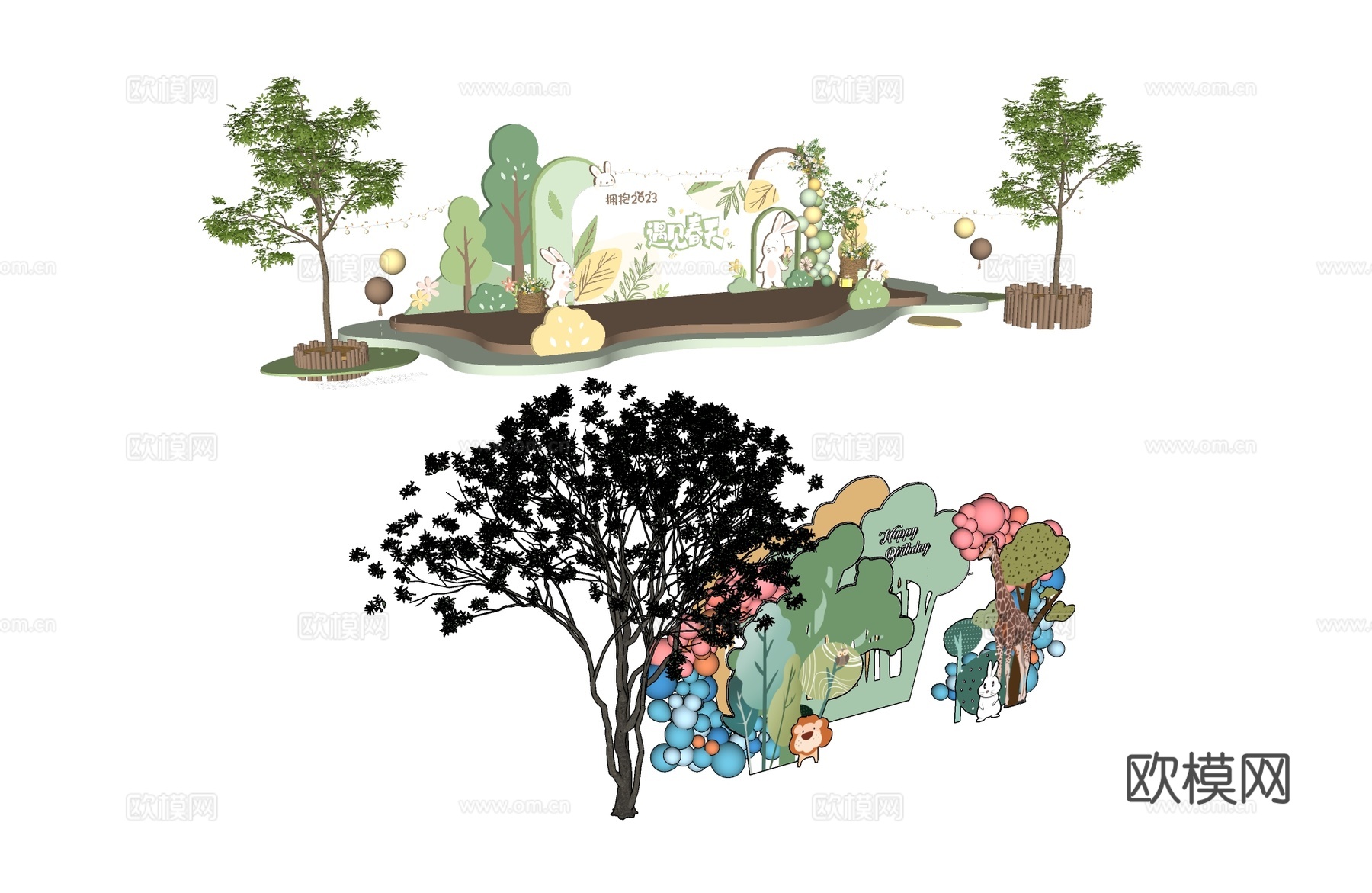 美陈互动打卡儿童节su模型